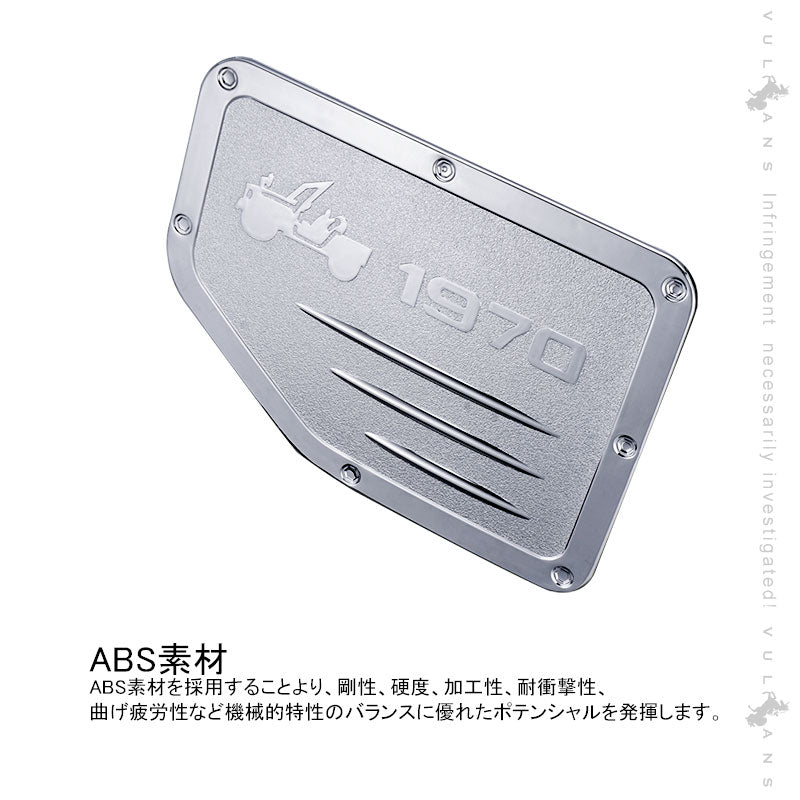 新型ジムニー JB64W シエラ JB74W タンクカバー ガソリンタンクカバー フューエルリッドカバー ガーニッシュ カスタム ドレスアップ メッキ パーツ 外装 給油口