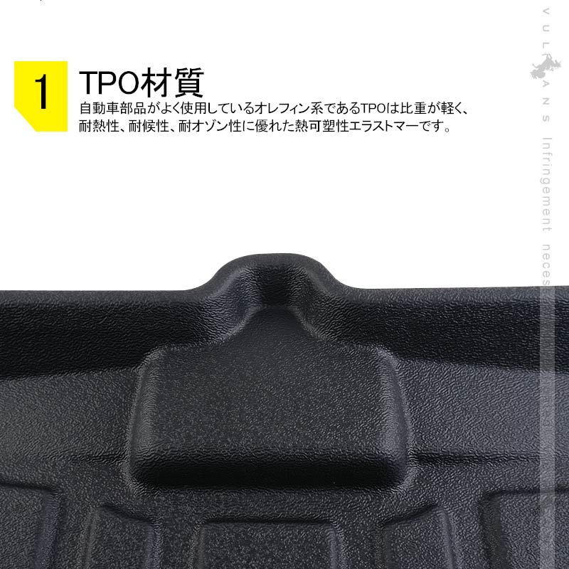 新型ジムニー JB64W/JB74W 3Dラゲッジマット 1枚 TPO材質 防水 カスタム パーツ 内装 カーゴマット 防汚 荷室 アクセサリー シエラ JIMNY