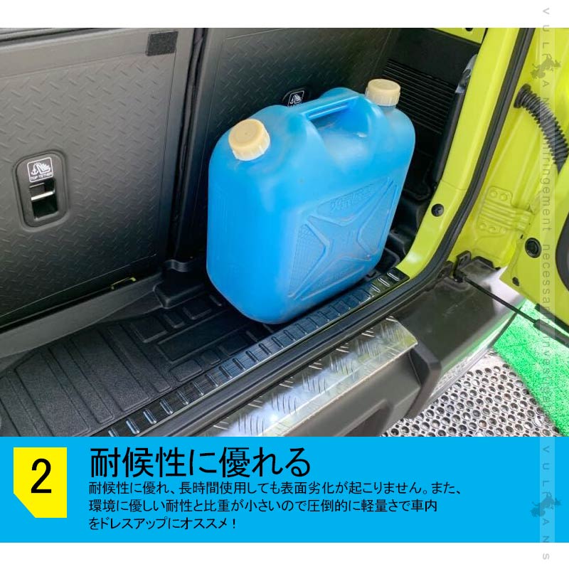 新型ジムニー JB64W/JB74W 3Dラゲッジマット 1枚 TPO材質 防水 カスタム パーツ 内装 カーゴマット 防汚 荷室 アクセサリー シエラ JIMNY