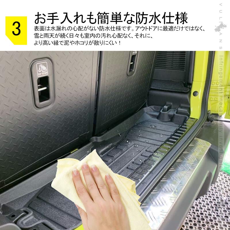 新型ジムニー JB64W/JB74W 3Dラゲッジマット 1枚 TPO材質 防水 カスタム パーツ 内装 カーゴマット 防汚 荷室 アクセサリー シエラ JIMNY