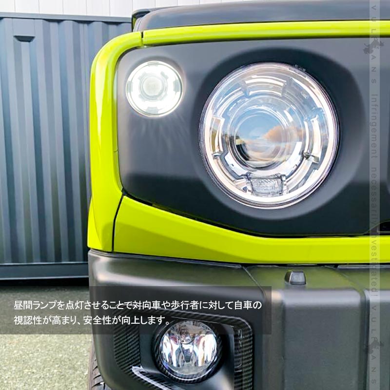 ジムニーJB64W/JB74W LEDフロントウインカー デイライト ハイフラ対策済み クリアレンズ ホワイト/アンバー 3030SMD 視認性UP シエラ 電装 パーツ