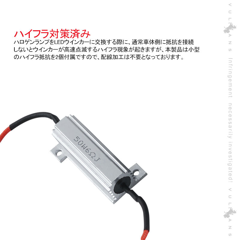 ジムニーJB64W/JB74W LEDフロントウインカー デイライト ハイフラ対策済み クリアレンズ ホワイト/アンバー 3030SMD 視認性UP シエラ 電装 パーツ
