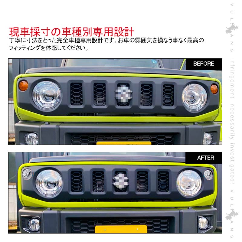 ジムニーJB64W/JB74W LEDフロントウインカー デイライト ハイフラ対策済み クリアレンズ ホワイト/アンバー 3030SMD 視認性UP シエラ 電装 パーツ