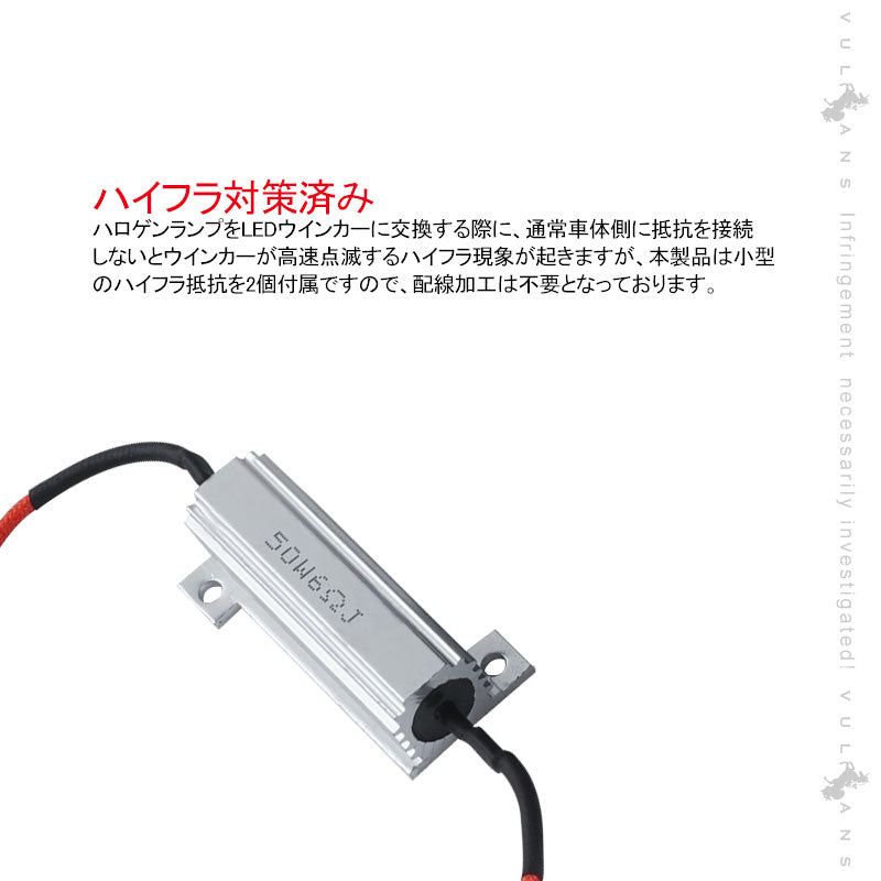 ジムニーJB64W/JB74W LEDフロントウインカー デイライト ハイフラ対策済み スモークレンズ ホワイト/アンバー 3030SMD 視認性UP シエラ 電装 パーツ