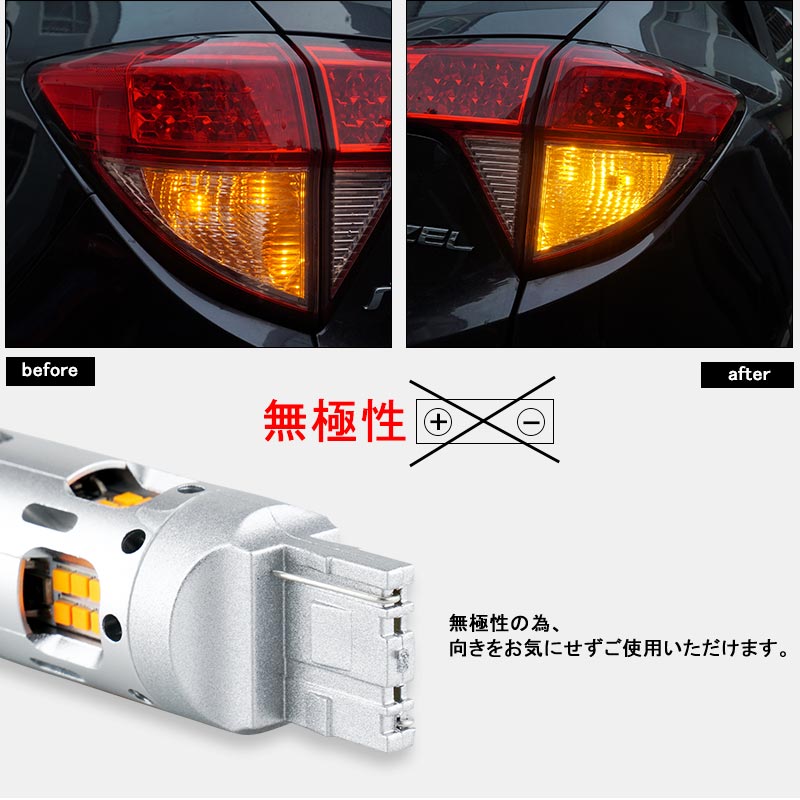 冷却ファン付 ハイフラ防止 ウインカー専用LEDバルブ S25 ピン角150度/BAU15S LEDウインカーバルブ LEDバルブ 抵抗内蔵 2個 CSP1919SMDハイブリッド車対応