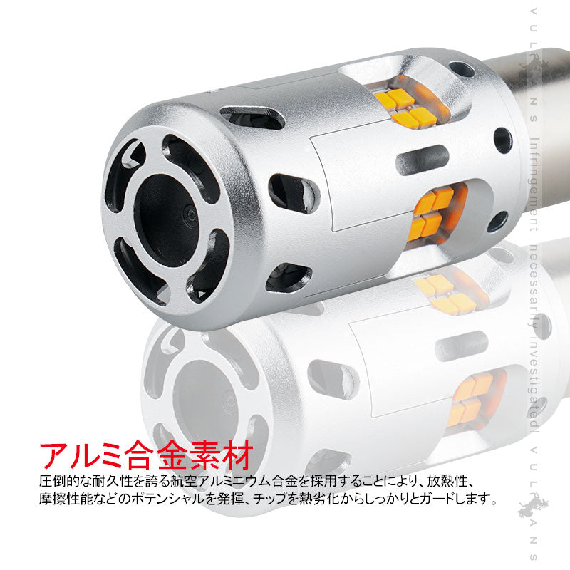 冷却ファン付 ハイフラ防止 ウインカー専用LEDバルブ T20 ピンチ部違い/WX3×16d LEDウインカーバルブ LEDバルブ 抵抗内蔵 2個 CSP1919SMDハイブリッド車対応