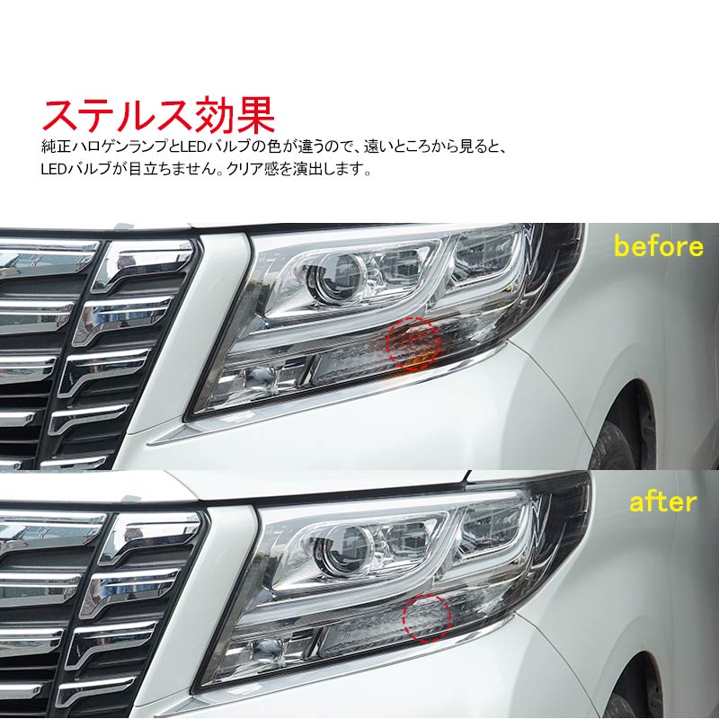 冷却ファン付 ハイフラ防止 ウインカー専用LEDバルブ T20シングル球/W3×16d 7440 LEDウインカーバルブ LEDバルブ 抵抗内蔵 2個 CSP1919SMD ハイブリッド車対応