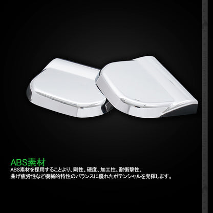 ジムニー JB64W /JB74W リアゲート ヒンジカバー メッキ仕上げ バックドア カバー 上下セット ドレスアップ 外装 パーツ アクセサリー カスタム