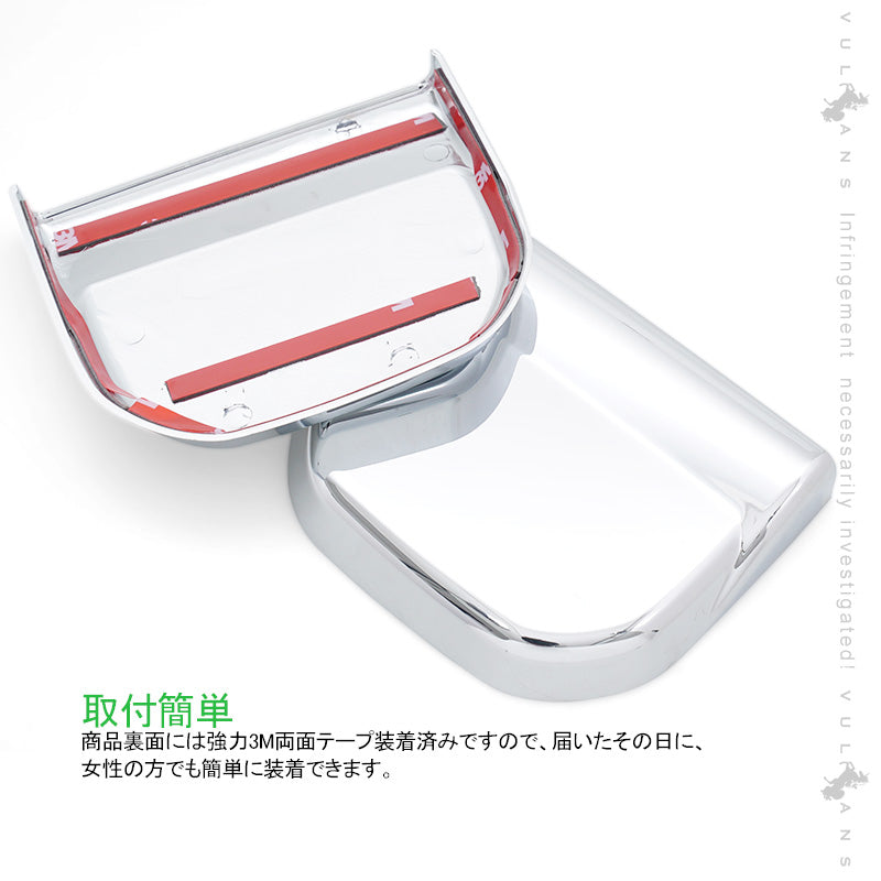 ジムニー JB64W /JB74W リアゲート ヒンジカバー メッキ仕上げ バックドア カバー 上下セット ドレスアップ 外装 パーツ アクセサリー カスタム