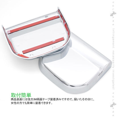 ジムニー JB64W /JB74W リアゲート ヒンジカバー メッキ仕上げ バックドア カバー 上下セット ドレスアップ 外装 パーツ アクセサリー カスタム