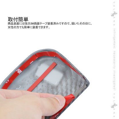 ジムニー JB64W /JB74W リアゲート ヒンジカバー カーボン調 バックドア カバー 上下セット ドレスアップ 外装 パーツ アクセサリー カスタム