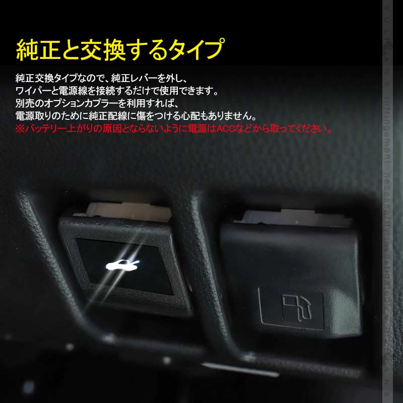 新型RAV4 LED ボンネットオープナー ホワイト 1PCS 純正交換タイプ 内装 パーツ LED アルファード/ヴェルファイア20系 30系 80系ノア/ヴォクシー トヨタ車