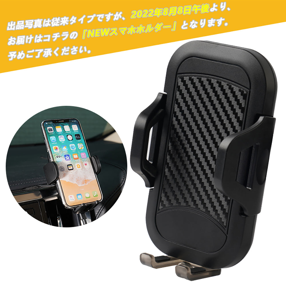 アルファード/ヴェルファイア30系 車載 スマホホルダー 重力固定式 360度回転可 片手操作 カーホルダー 車載 スマホスタンド スタンド スマホスタンド  iPhone