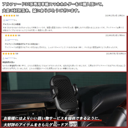 アルファード/ヴェルファイア30系 車載 スマホホルダー 重力固定式 360度回転可 片手操作 カーホルダー 車載 スマホスタンド スタンド スマホスタンド  iPhone