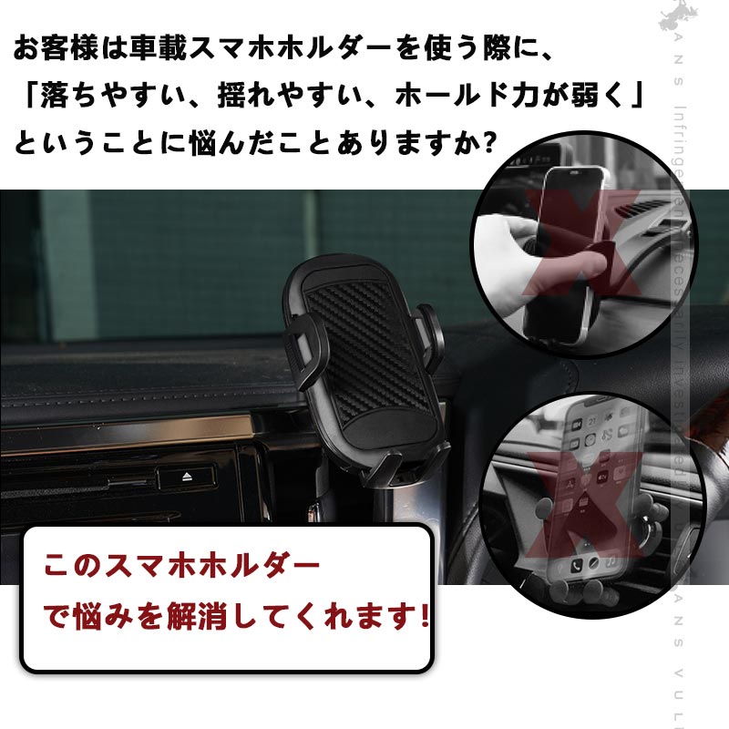 アルファード/ヴェルファイア30系 車載 スマホホルダー 重力固定式 360度回転可 片手操作 カーホルダー 車載 スマホスタンド スタンド スマホスタンド  iPhone
