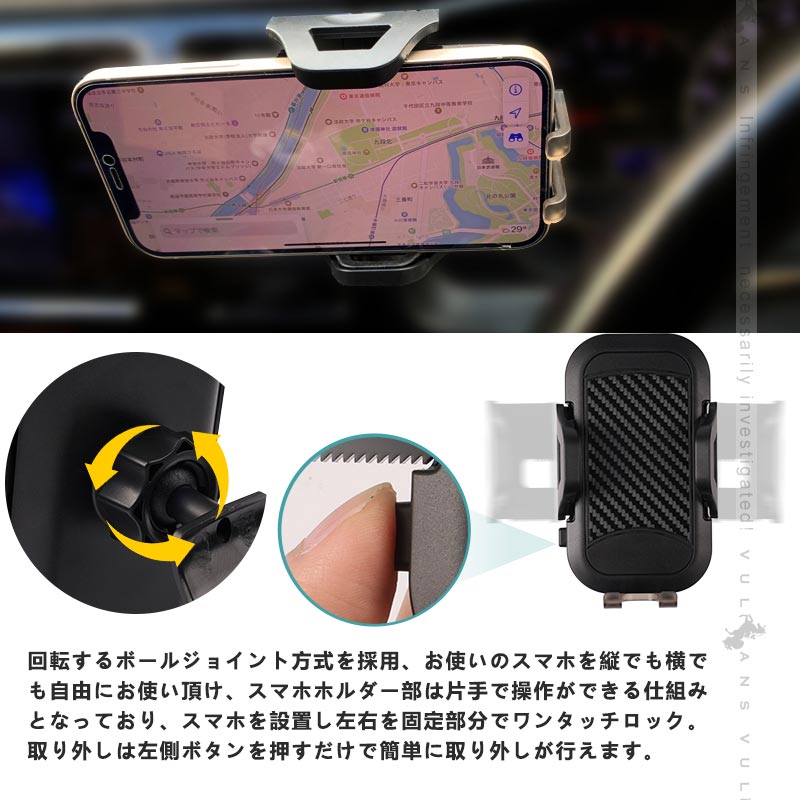 アルファード/ヴェルファイア30系 車載 スマホホルダー 重力固定式 360度回転可 片手操作 カーホルダー 車載 スマホスタンド スタンド スマホスタンド  iPhone