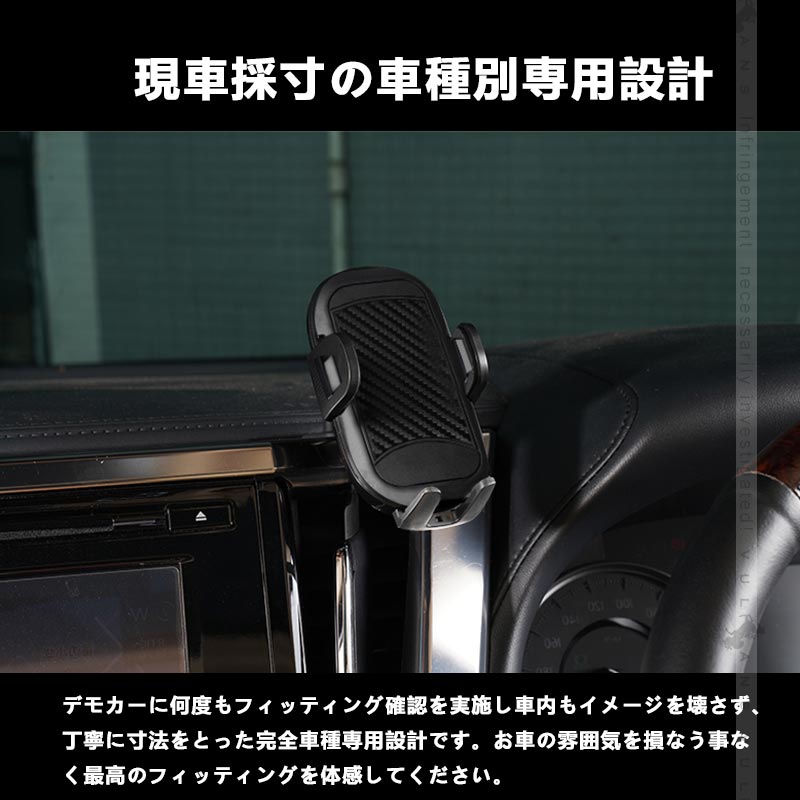 アルファード/ヴェルファイア30系 車載 スマホホルダー 重力固定式 360度回転可 片手操作 カーホルダー 車載 スマホスタンド スタンド スマホスタンド  iPhone