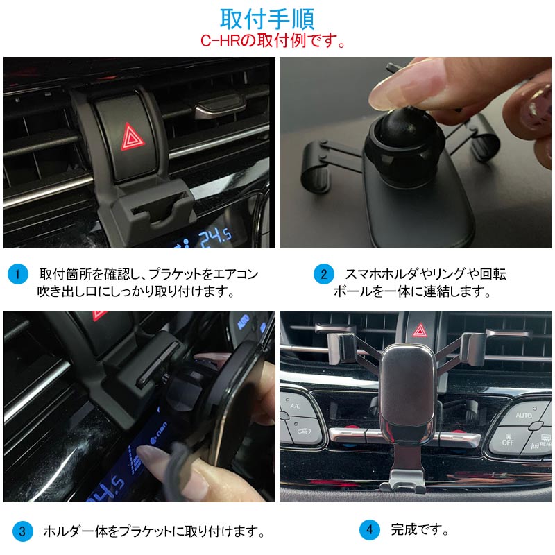アルファード/ヴェルファイア30系 車載 スマホホルダー 重力固定式 360度回転可 片手操作 カーホルダー 車載 スマホスタンド スタンド スマホスタンド  iPhone