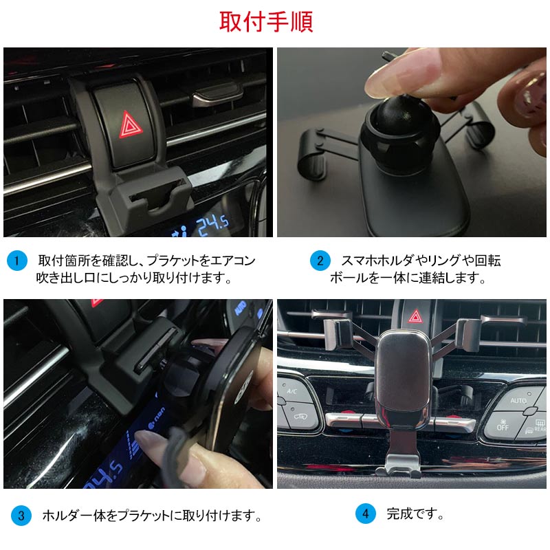 C-HR専用 車載 スマホホルダー 360度回転可 重力固定式 片手操作 カーホルダー 車載 スマホスタンド 車載スタンド スマホスタンド iPhone
