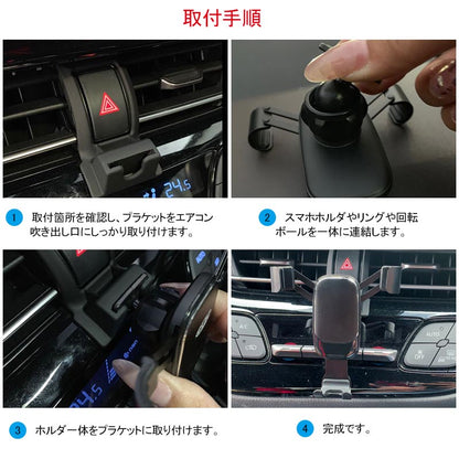 C-HR専用 車載 スマホホルダー 360度回転可 重力固定式 片手操作 カーホルダー 車載 スマホスタンド 車載スタンド スマホスタンド iPhone