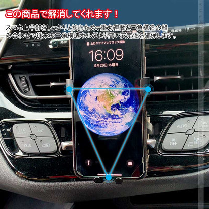C-HR専用 車載 スマホホルダー 360度回転可 重力固定式 片手操作 カーホルダー 車載 スマホスタンド 車載スタンド スマホスタンド iPhone