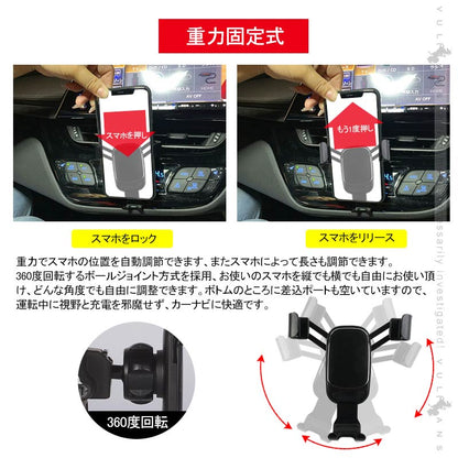 C-HR専用 車載 スマホホルダー 360度回転可 重力固定式 片手操作 カーホルダー 車載 スマホスタンド 車載スタンド スマホスタンド iPhone