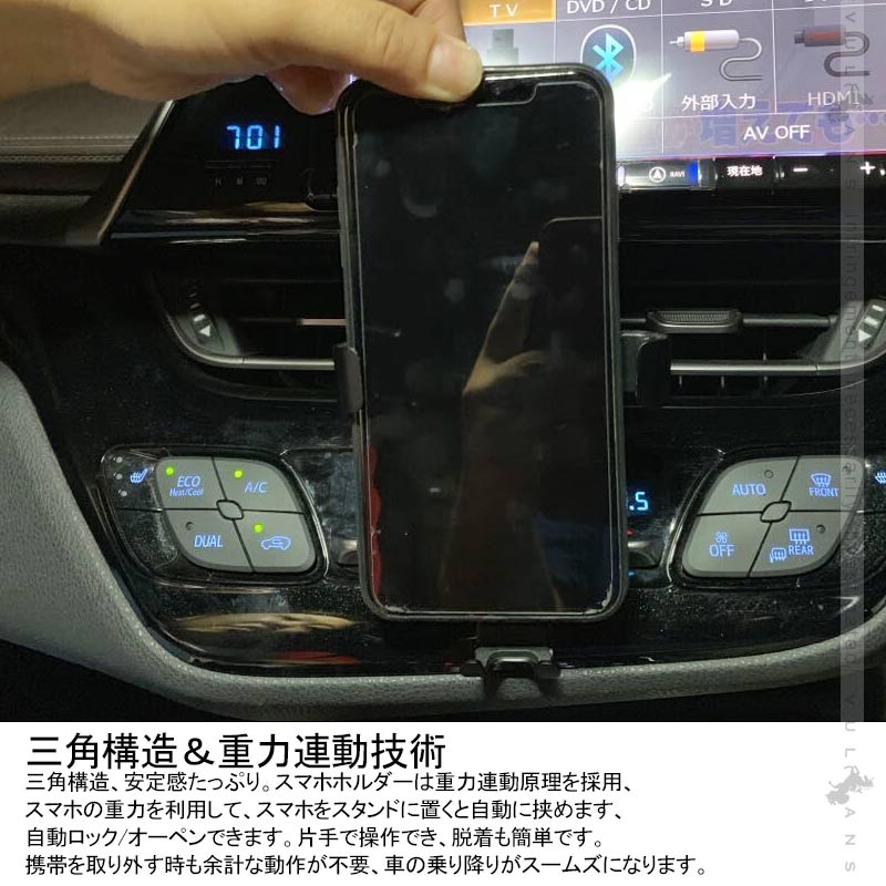 C-HR専用 車載 スマホホルダー 360度回転可 重力固定式 片手操作 カーホルダー 車載 スマホスタンド 車載スタンド スマホスタンド iPhone