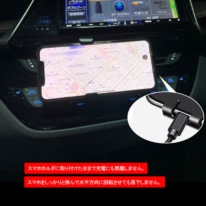 C-HR専用 車載 スマホホルダー 360度回転可 重力固定式 片手操作 カーホルダー 車載 スマホスタンド 車載スタンド スマホスタンド iPhone