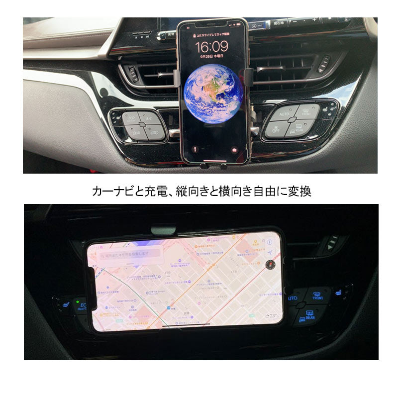 C-HR専用 車載 スマホホルダー 360度回転可 重力固定式 片手操作 カーホルダー 車載 スマホスタンド 車載スタンド スマホスタンド iPhone
