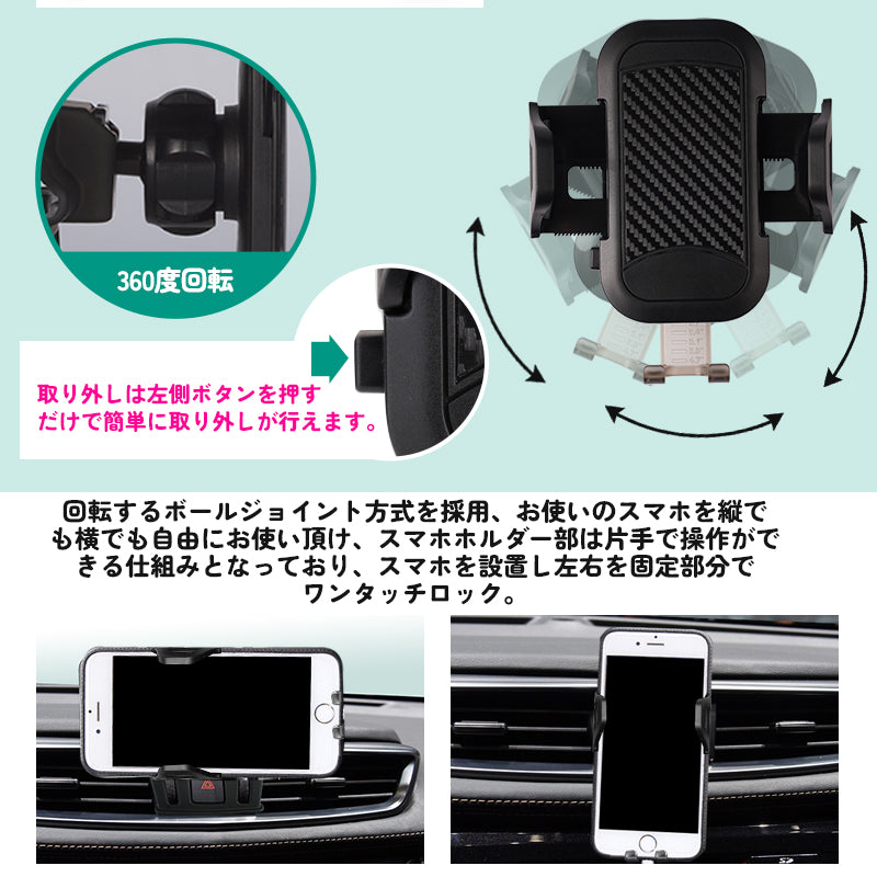 新型エクストレイル T32専用 車載 スマホホルダー 360度回転可 重力固定式 片手操作 カーホルダー 車載 スマホスタンド 車載スタンド スマホスタンド  iPhone