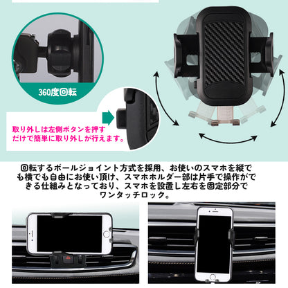 新型エクストレイル T32専用 車載 スマホホルダー 360度回転可 重力固定式 片手操作 カーホルダー 車載 スマホスタンド 車載スタンド スマホスタンド  iPhone