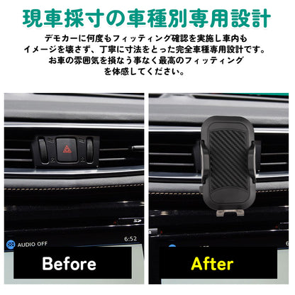 新型エクストレイル T32専用 車載 スマホホルダー 360度回転可 重力固定式 片手操作 カーホルダー 車載 スマホスタンド 車載スタンド スマホスタンド  iPhone