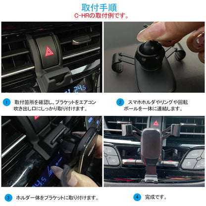 新型エクストレイル T32専用 車載 スマホホルダー 360度回転可 重力固定式 片手操作 カーホルダー 車載 スマホスタンド 車載スタンド スマホスタンド  iPhone