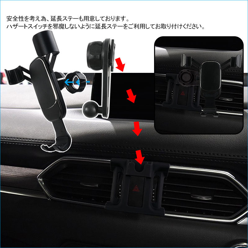 CX-5 KF/CX-8 KG専用 車載スマホホルダー 360度回転可 重力固定式 片手操作 カーホルダー 車載 スマホスタンド 車載スタンド スマホスタンド  iPhone