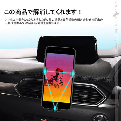 CX-5 KF/CX-8 KG専用 車載スマホホルダー 360度回転可 重力固定式 片手操作 カーホルダー 車載 スマホスタンド 車載スタンド スマホスタンド  iPhone