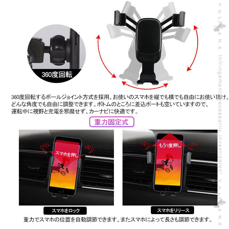 CX-5 KF/CX-8 KG専用 車載スマホホルダー 360度回転可 重力固定式 片手操作 カーホルダー 車載 スマホスタンド 車載スタンド スマホスタンド  iPhone