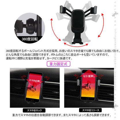 CX-5 KF/CX-8 KG専用 車載スマホホルダー 360度回転可 重力固定式 片手操作 カーホルダー 車載 スマホスタンド 車載スタンド スマホスタンド  iPhone