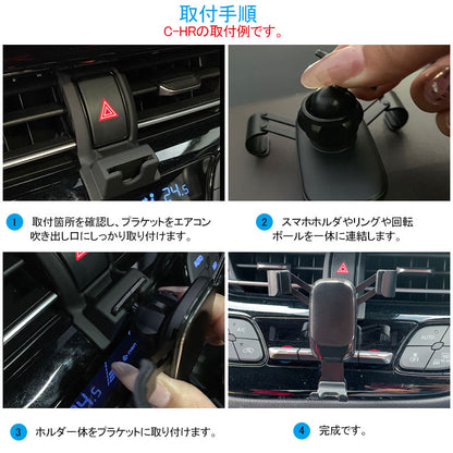 CX-5 KF/CX-8 KG専用 車載スマホホルダー 360度回転可 重力固定式 片手操作 カーホルダー 車載 スマホスタンド 車載スタンド スマホスタンド  iPhone
