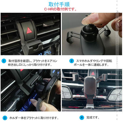 ベンツ Eクラス 車載 スマホホルダー 360度回転可 重力固定式 片手操作 カーホルダー 車載 スマホスタンド 車載スタンド スマホスタンド  iPhone