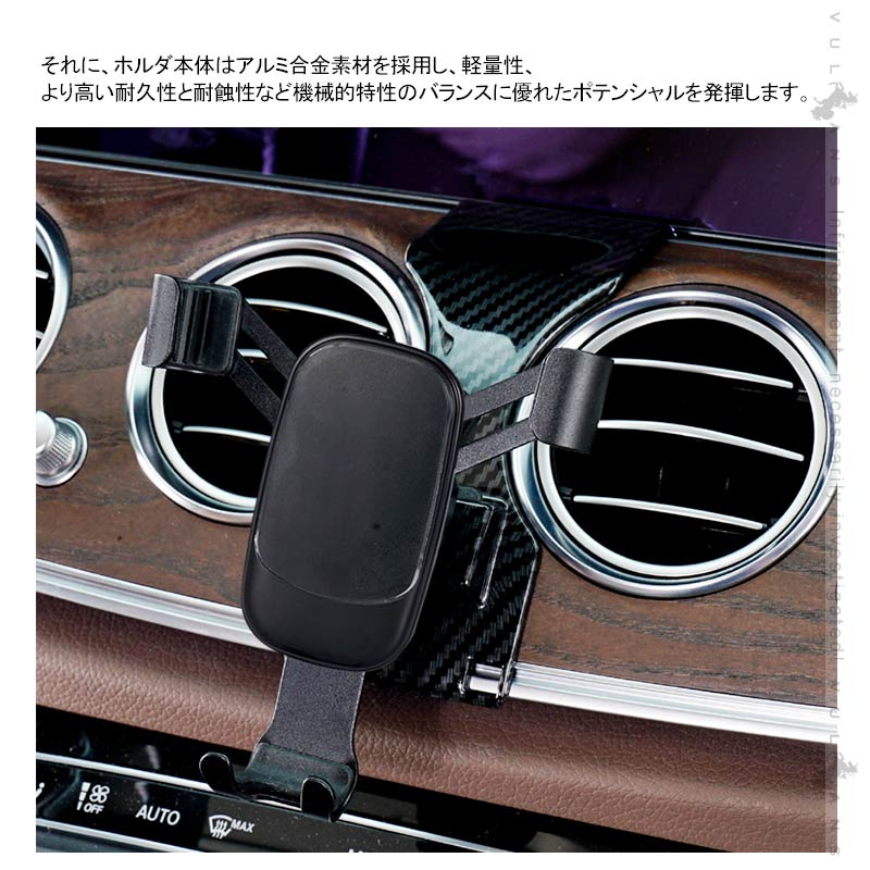 ベンツ Eクラス 車載 スマホホルダー 360度回転可 重力固定式 片手操作 カーホルダー 車載 スマホスタンド 車載スタンド スマホスタンド  iPhone