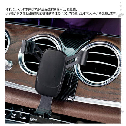 ベンツ Eクラス 車載 スマホホルダー 360度回転可 重力固定式 片手操作 カーホルダー 車載 スマホスタンド 車載スタンド スマホスタンド  iPhone