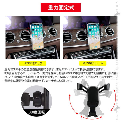 ベンツ Eクラス 車載 スマホホルダー 360度回転可 重力固定式 片手操作 カーホルダー 車載 スマホスタンド 車載スタンド スマホスタンド  iPhone