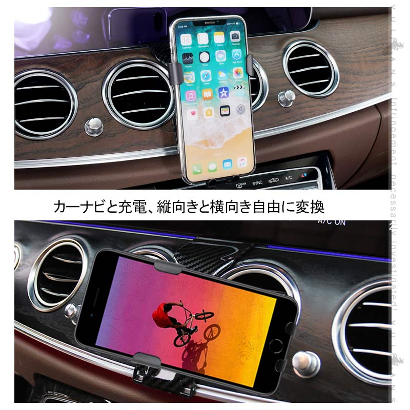 ベンツ Eクラス 車載 スマホホルダー 360度回転可 重力固定式 片手操作 カーホルダー 車載 スマホスタンド 車載スタンド スマホスタンド  iPhone