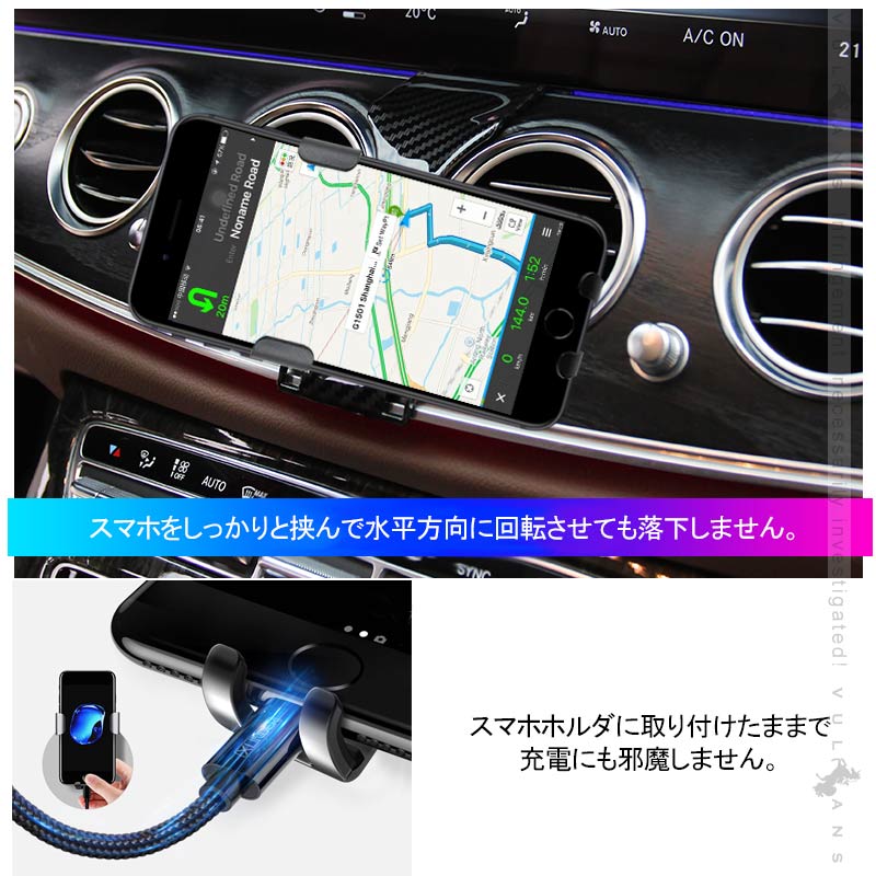 ベンツ Eクラス 車載 スマホホルダー 360度回転可 重力固定式 片手操作 カーホルダー 車載 スマホスタンド 車載スタンド スマホスタンド  iPhone