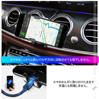 ベンツ Eクラス 車載 スマホホルダー 360度回転可 重力固定式 片手操作 カーホルダー 車載 スマホスタンド 車載スタンド スマホスタンド  iPhone