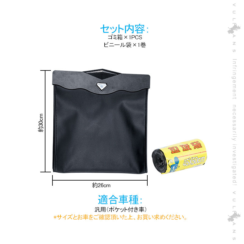 車載ゴミ箱 LEDセンサーライト付 折り畳み式 カー用品 ゴミ袋 ダストボックス ブラック PUレザー マグネット開閉 収納折りたたみ 車内 シートバック 収納ケース