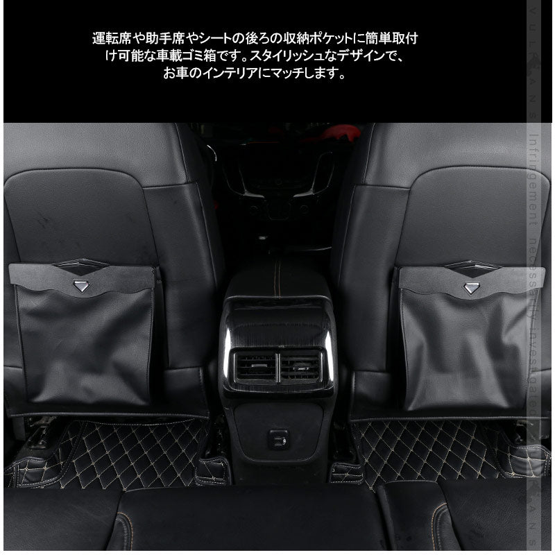 車載ゴミ箱 LEDセンサーライト付 折り畳み式 カー用品 ゴミ袋 ダストボックス ブラック PUレザー マグネット開閉 収納折りたたみ 車内 シートバック 収納ケース