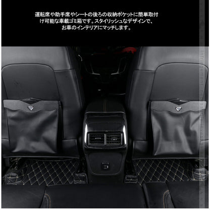 車載ゴミ箱 LEDセンサーライト付 折り畳み式 カー用品 ゴミ袋 ダストボックス ブラック PUレザー マグネット開閉 収納折りたたみ 車内 シートバック 収納ケース