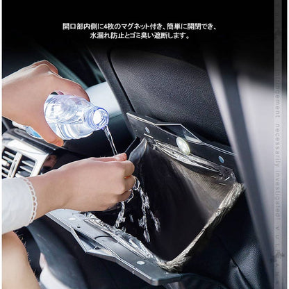 車載ゴミ箱 LEDセンサーライト付 折り畳み式 カー用品 ゴミ袋 ダストボックス ブラック PUレザー マグネット開閉 収納折りたたみ 車内 シートバック 収納ケース