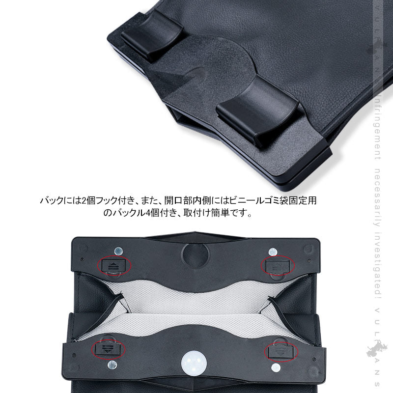 車載ゴミ箱 LEDセンサーライト付 折り畳み式 カー用品 ゴミ袋 ダストボックス ブラック PUレザー マグネット開閉 収納折りたたみ 車内 シートバック 収納ケース